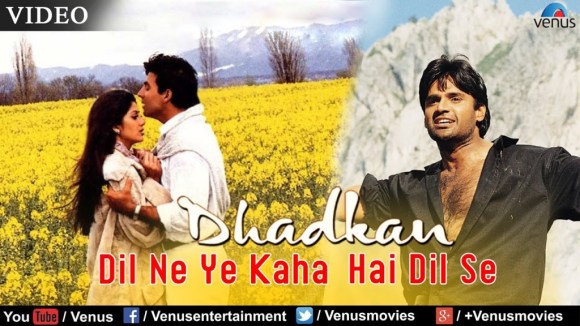 DIL NE YEH KAHA HAI DIL SE LYRICS 